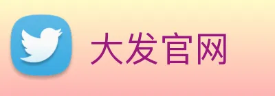 大发官网 logo